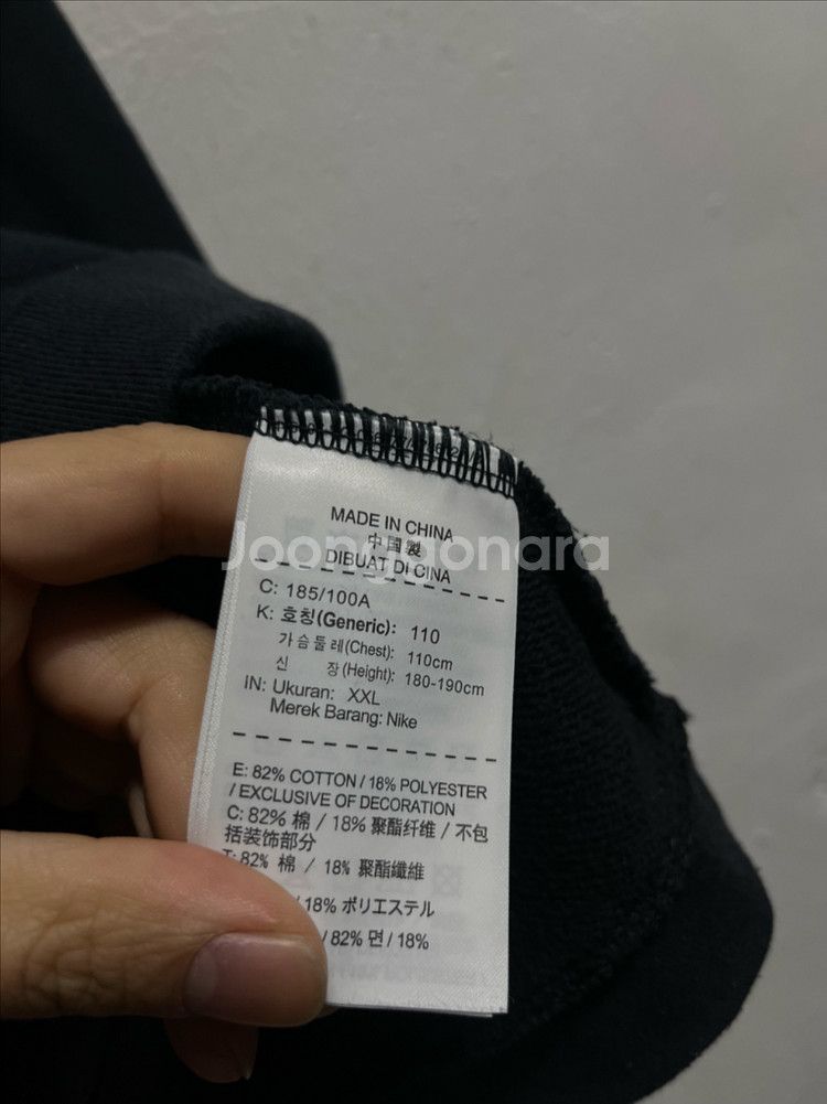 105-110 나이키 기모 맨투맨--3