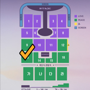 임영웅 대구 최저가 양도 11/7금 첫콘 티켓 콘서트