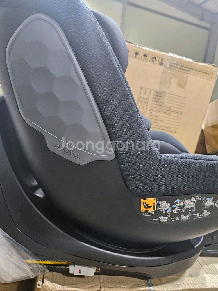 맥시코시 STONE 유아 카시트 새상품--4