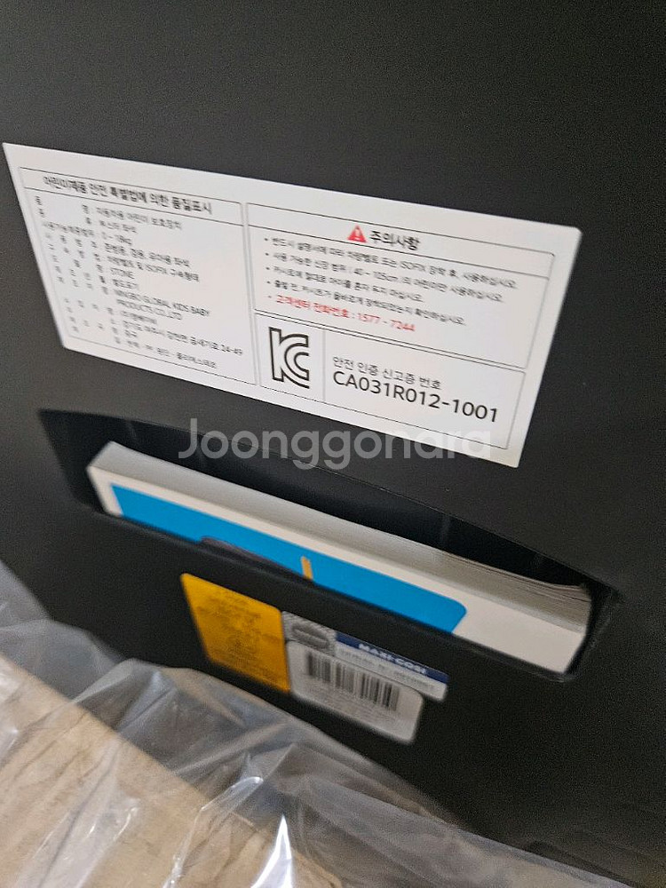 맥시코시 STONE 유아 카시트 새상품--5