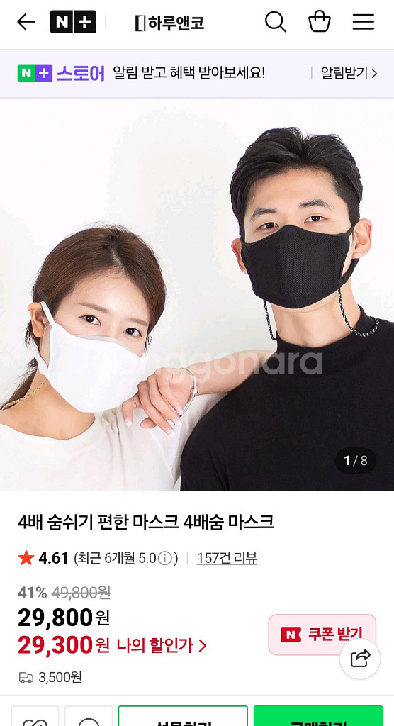 4배숨 마스크+필터5세트 ~반값택포--0