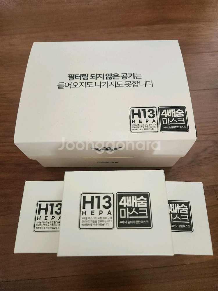 4배숨 마스크+필터5세트 ~반값택포--1