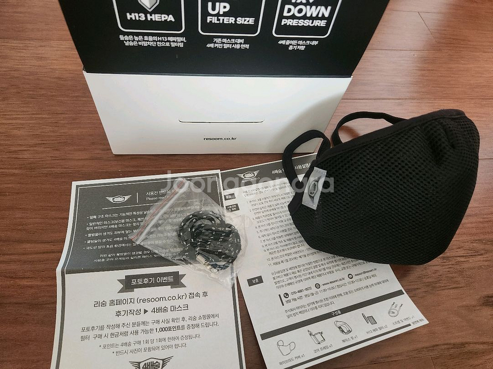 4배숨 마스크+필터5세트 ~반값택포--4