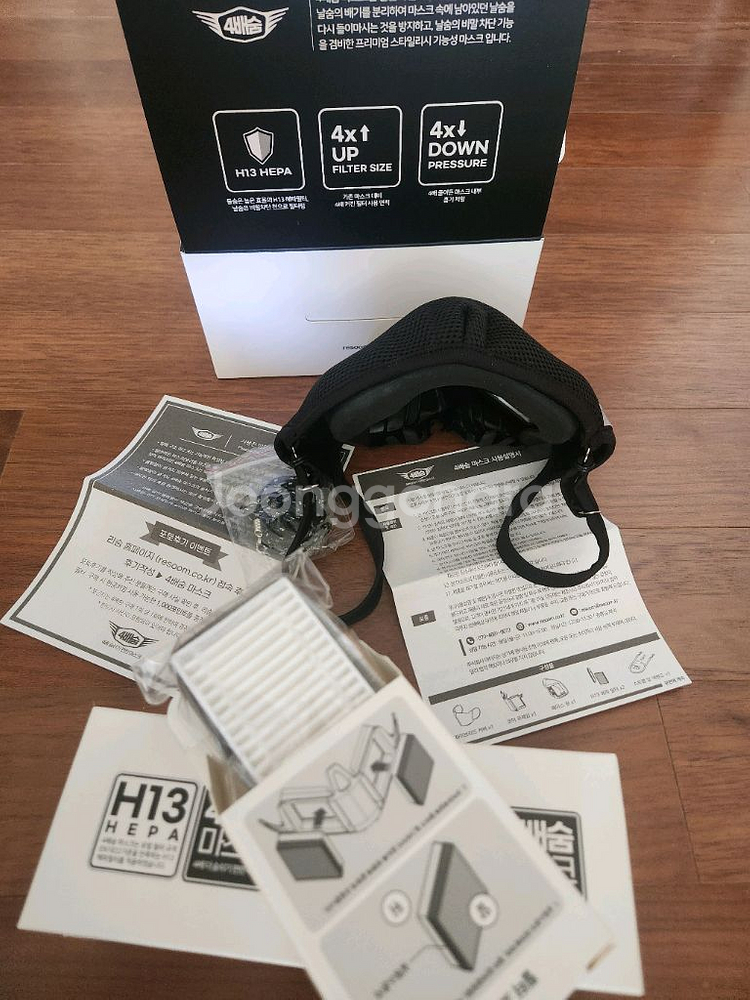 4배숨 마스크+필터5세트 ~반값택포--7