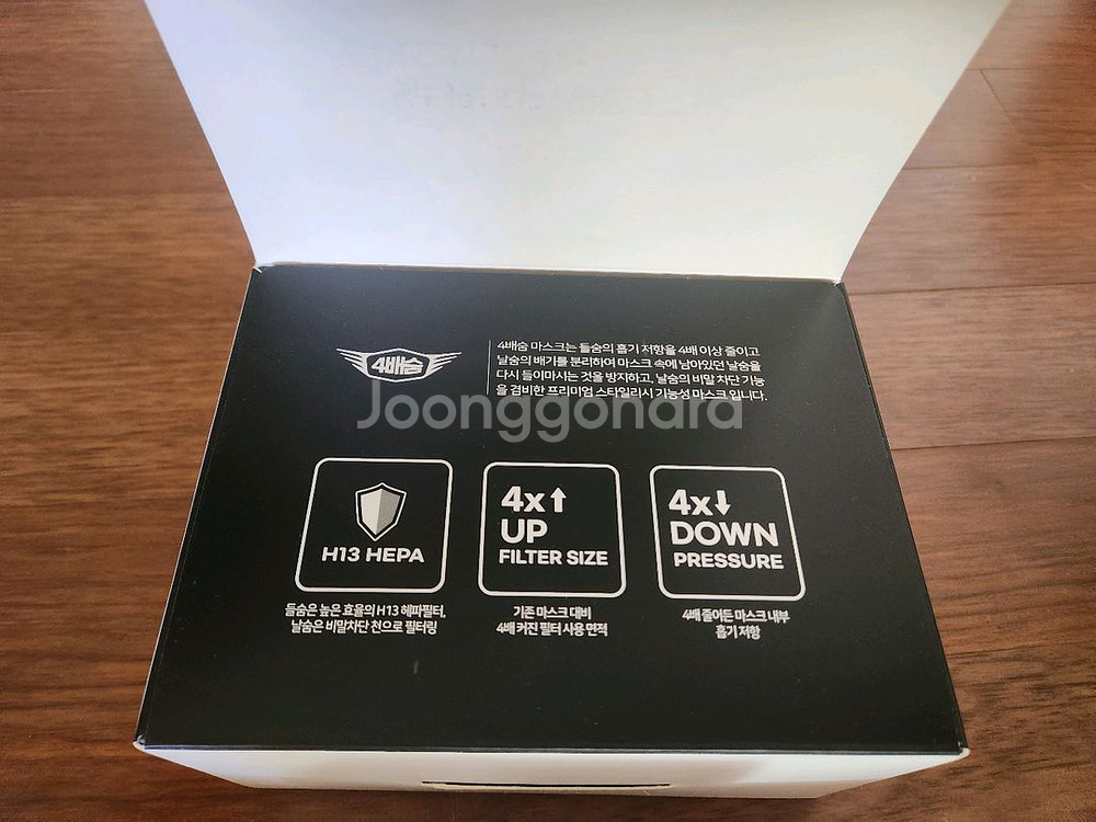 4배숨 마스크+필터5세트 ~반값택포--2