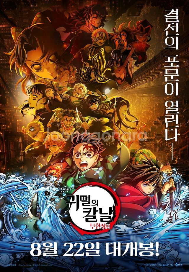 CGV 체인소맨 4DX 주술회전 IMAX 아이맥스특별관--7