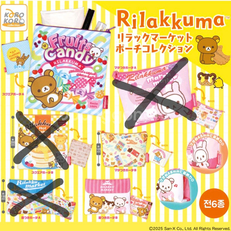 리락쿠마 파우치 가챠 마켓 컬렉션 캔디샵--8