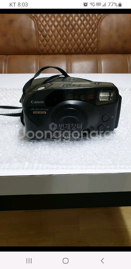 케논 자동카메라--0