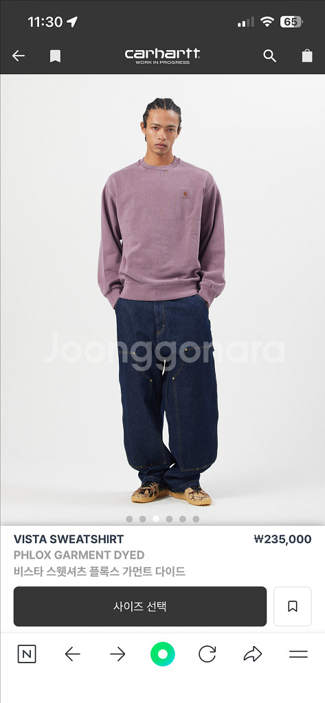 칼하트윕 맨투맨 신상 (안감기모)--0