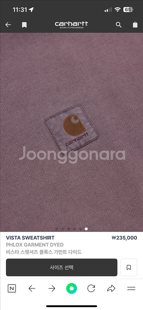 칼하트윕 맨투맨 신상 (안감기모)--2