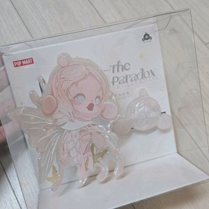 스컬판다 패러독스 시리즈 머리핀 세트