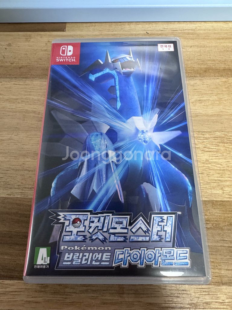 포켓몬스터 다이아몬드 브릴리언트 다이아몬드 디아루가--0