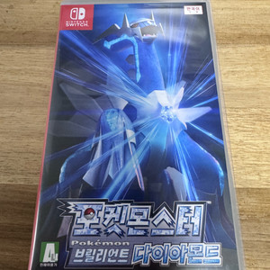 포켓몬스터 다이아몬드 브릴리언트 다이아몬드 디아루가