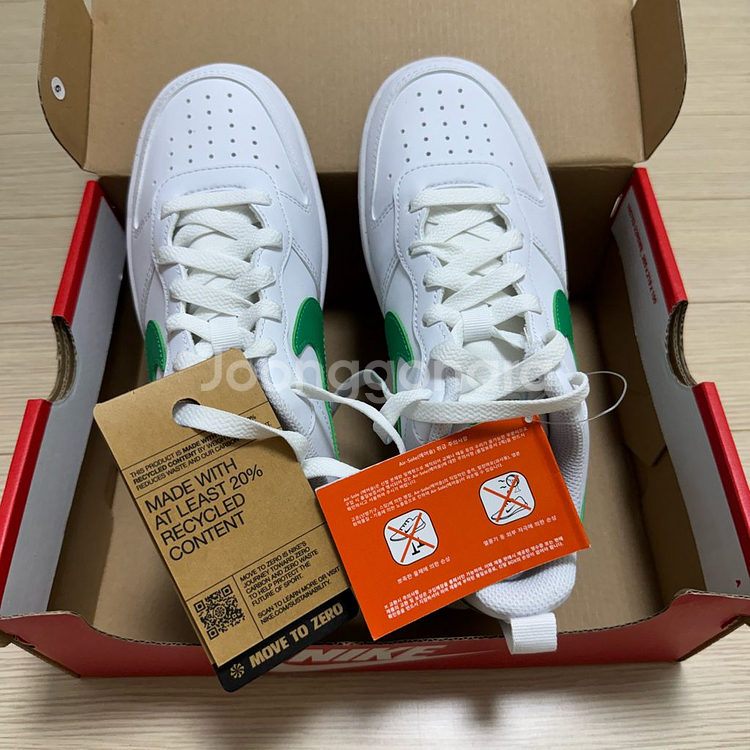 나이키 코트 버로우 230--2