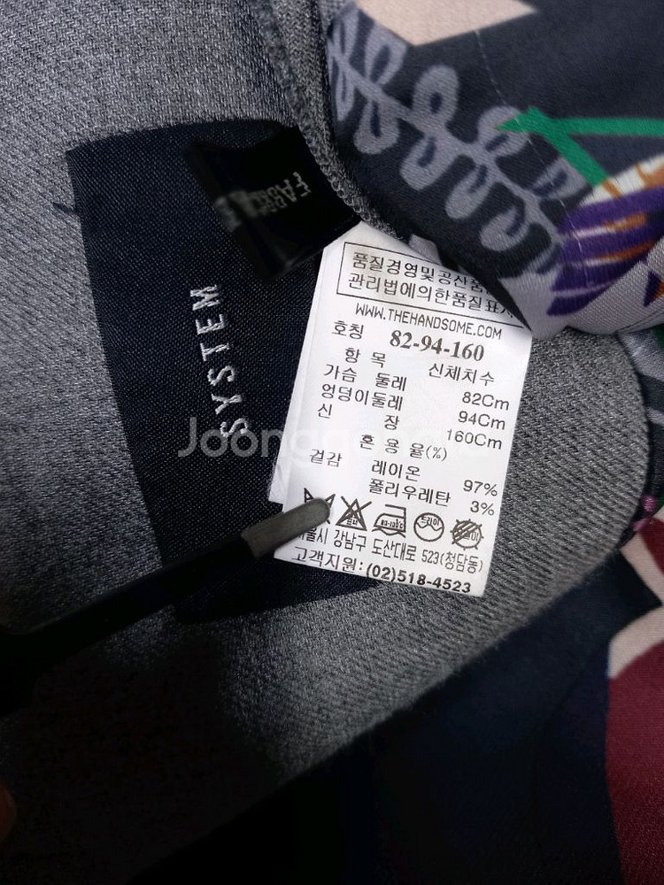 시스템 춘추 겨울간절기 집업 루즈박시핏 점퍼 44.55--8