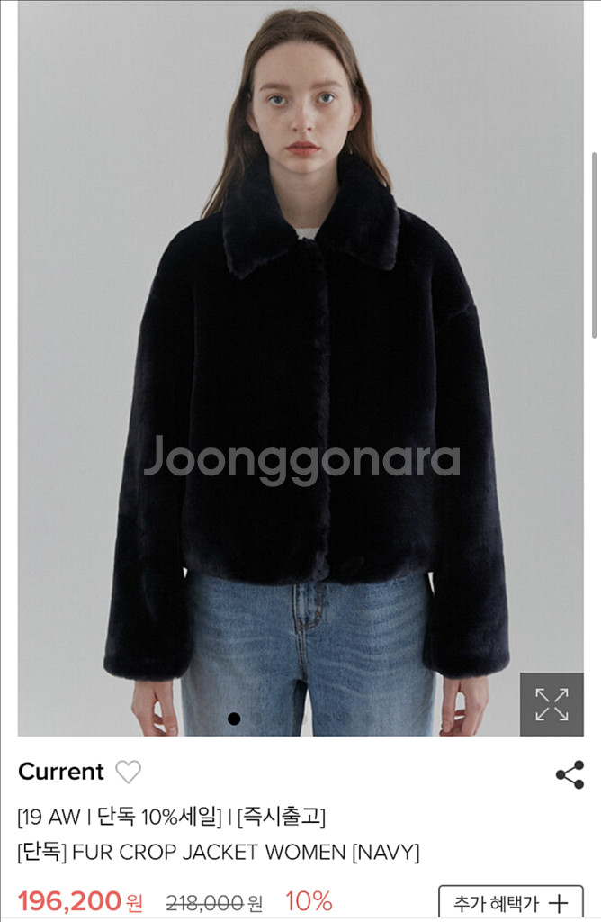 current 커렌트 퍼자켓 네이비--0