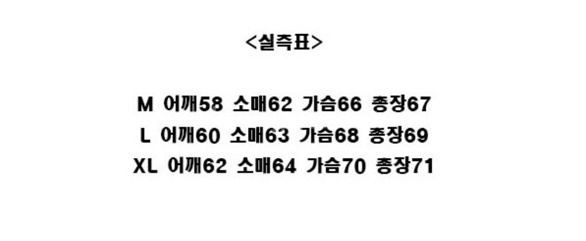 화생방/프라다 코듀로이 패딩/L--7