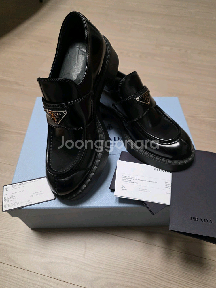 프라다 브러시드 로퍼 36.5(235)--0