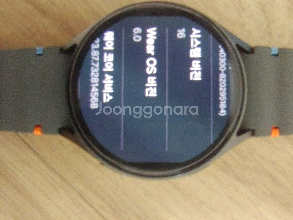 갤럭시 워치7 44mm--6