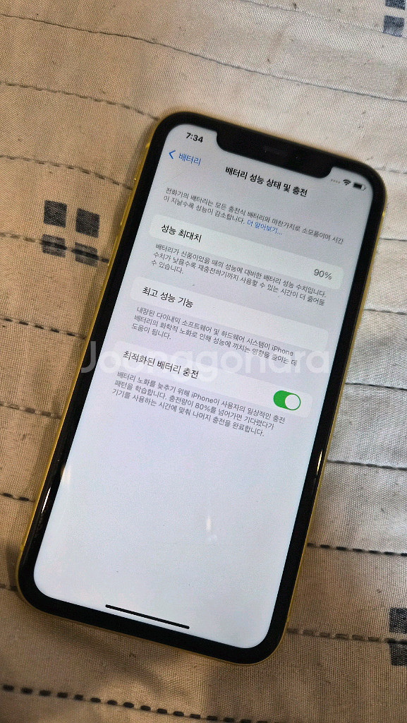 아이폰 11 64gb--7