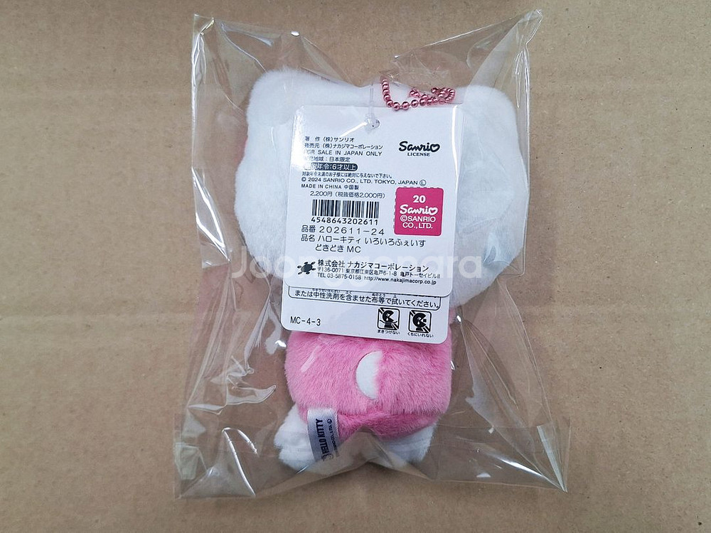 다양항표정 두근두근헬로키티 마스코트인형키링 산리오--1