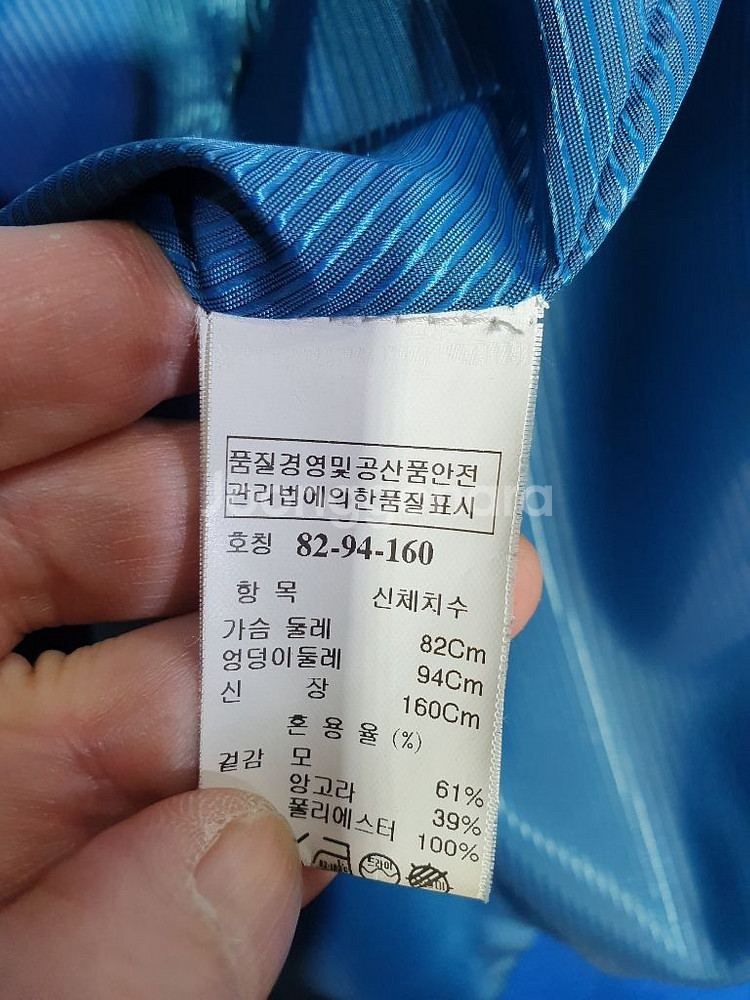 시스템 정품 새것수준 울 앙고라 핸드메이드 코트~55--3