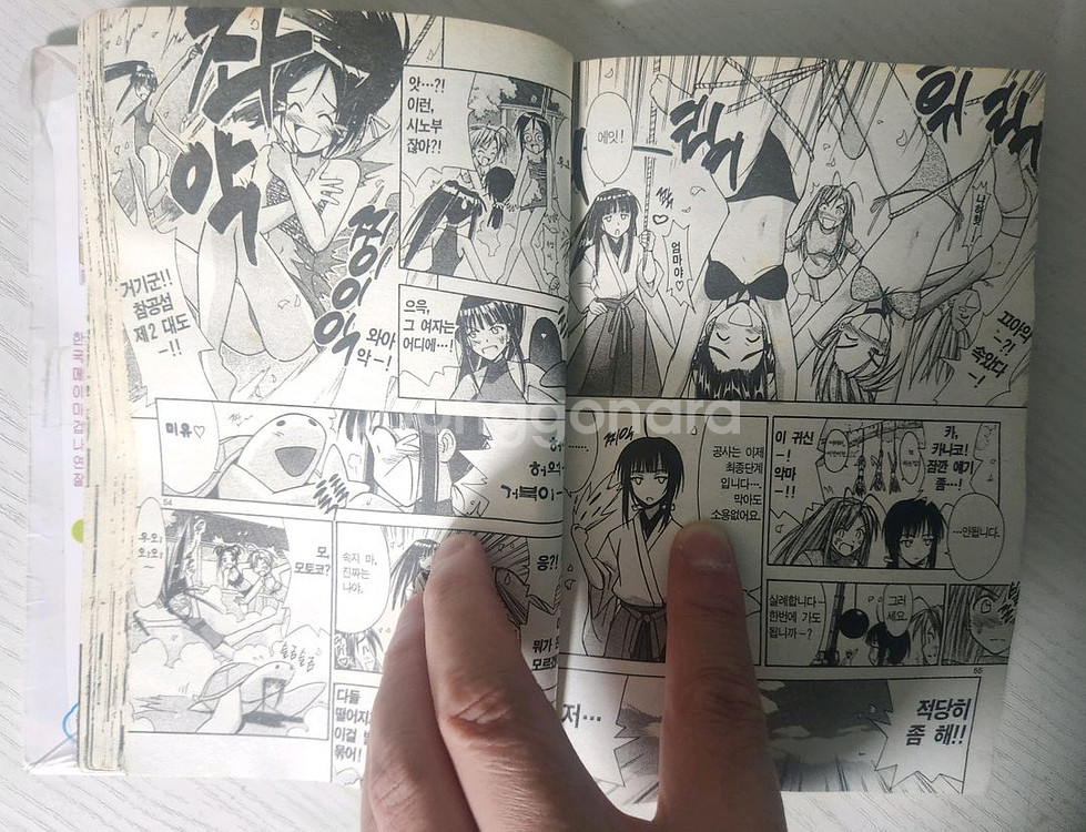 [러브코미디 만화책] 러브 인 러브 14권 완결 판매--5