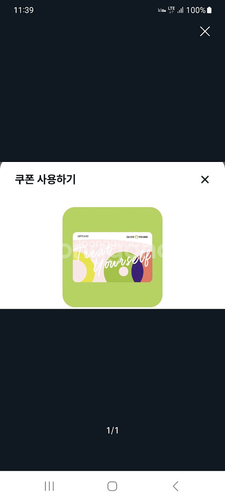 올리브영 기프트카드 1만원권 9000원--0