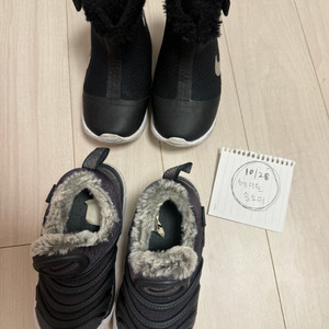 나이키 겨울신발 140,150 두개만원