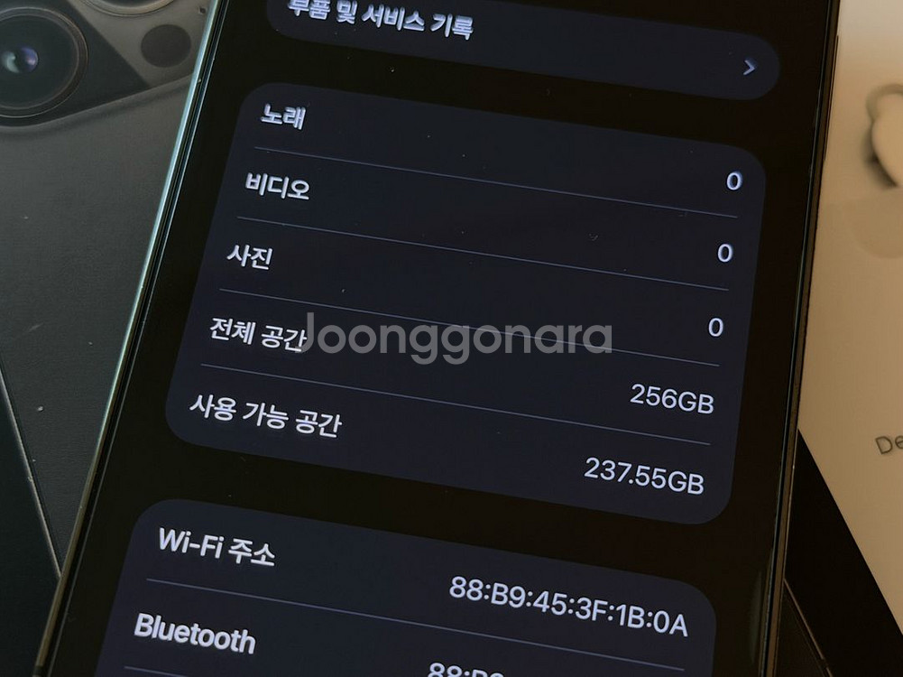 아이폰13프로 A급 배터리효율100% 그라파이트256--8