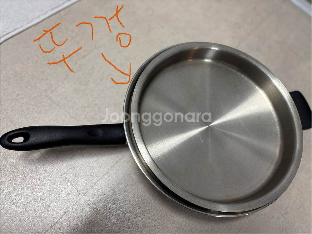 암웨이 퀸 대형 후라이팬--3