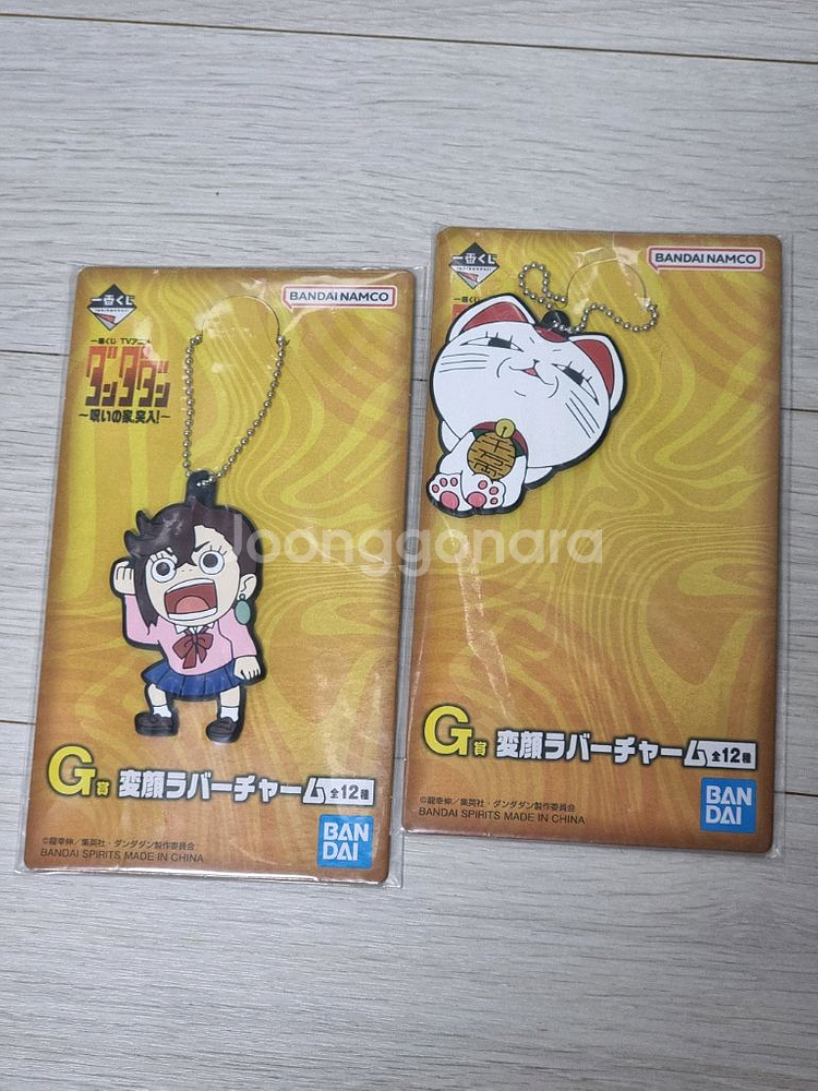 단다단 키링 2개 세트 제일복권--0