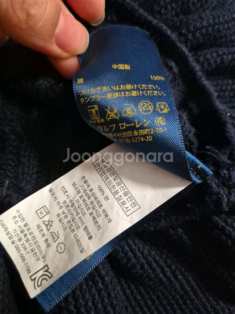 폴로 랄프로렌키즈 가디건 6X--4