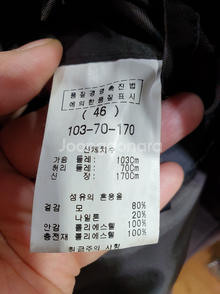 우영미 디자이너 정품 더블 울 코트 46(90)--1