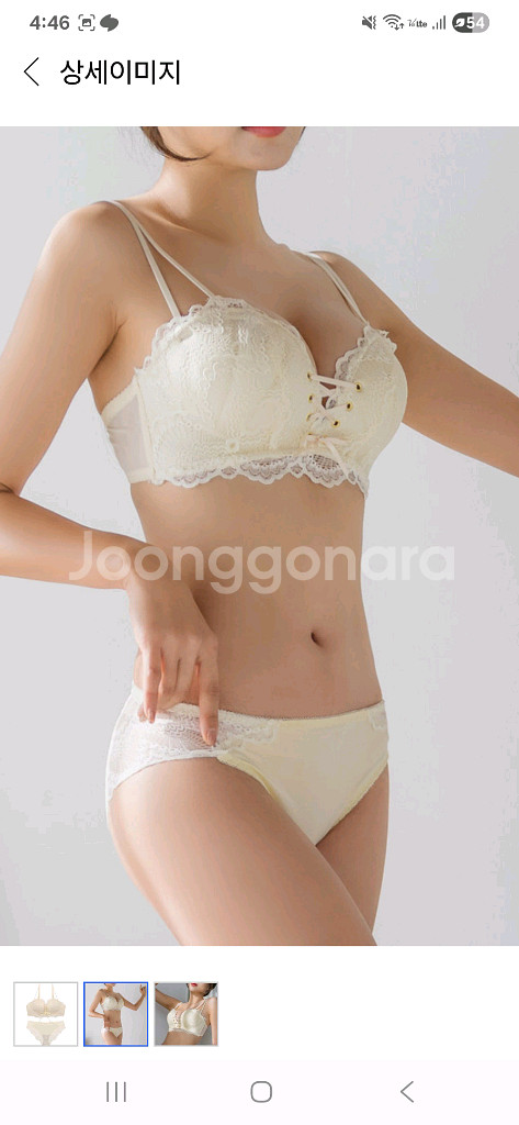 이너리티 코르셋 볼륨 브라세트 75ab 새상품이나작은오--1