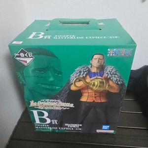 제일복권 B상 크로커다일 팜니다.