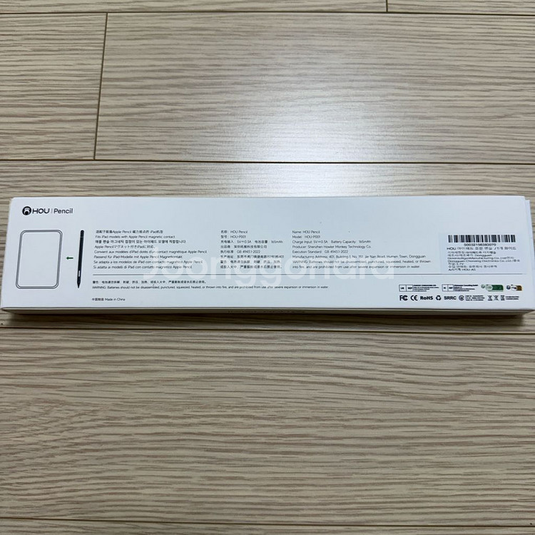 호환 애플펜슬--2