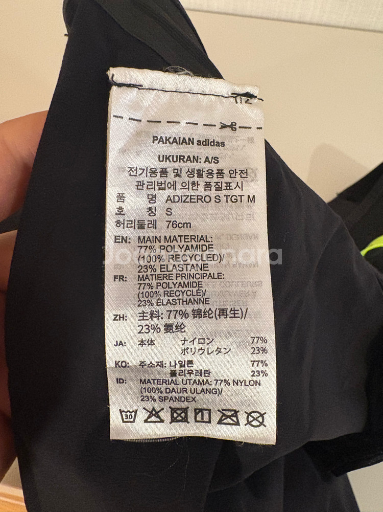 아디다스 아디제로 TGT 러닝 하프타이즈 S사이즈--6