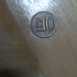 1969년 10원 희귀동전 이미지