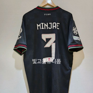 25-26 뮌헨 써드 김민재 유니폼