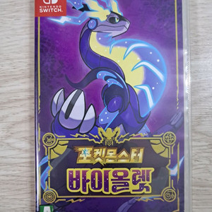 닌텐도 스위치 포켓몬스터 바이올렛