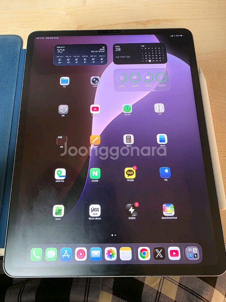 아이패드 프로 12.9 6세대 에플팬슬 풀박스--6