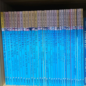 네버랜드 꾸러기 문고 33권