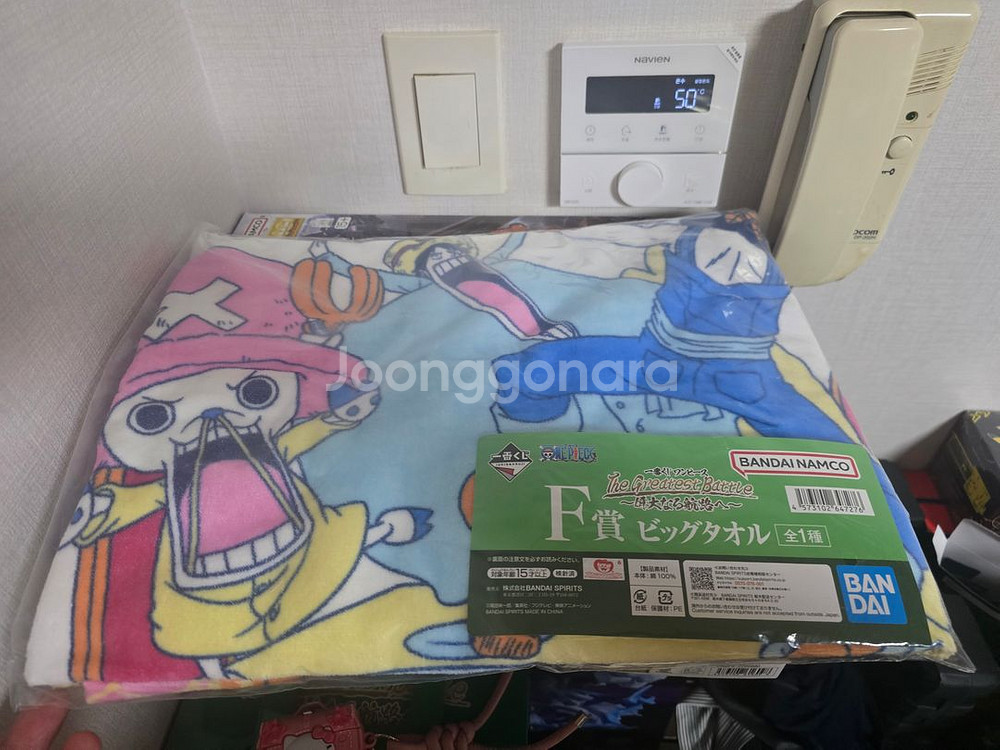 원피스 담요 팜니다.--0