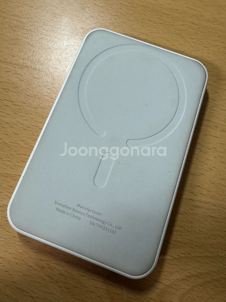 [반택무료] 맥세이프 무선 보조배터리 2개 일괄 판매--4