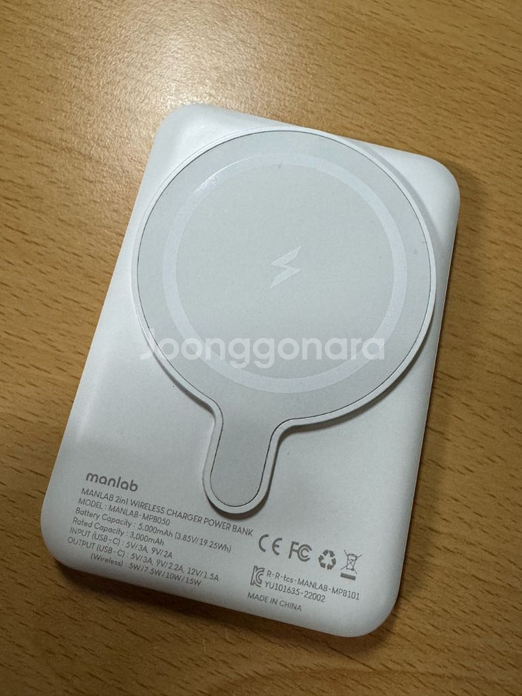 [반택무료] 맥세이프 무선 보조배터리 2개 일괄 판매--2