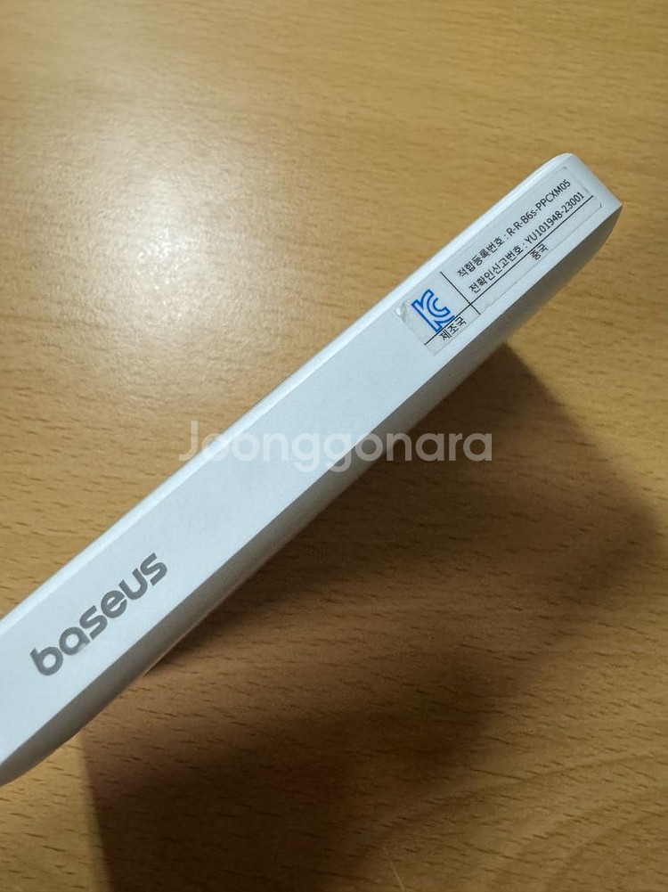 [반택무료] 맥세이프 무선 보조배터리 2개 일괄 판매--7