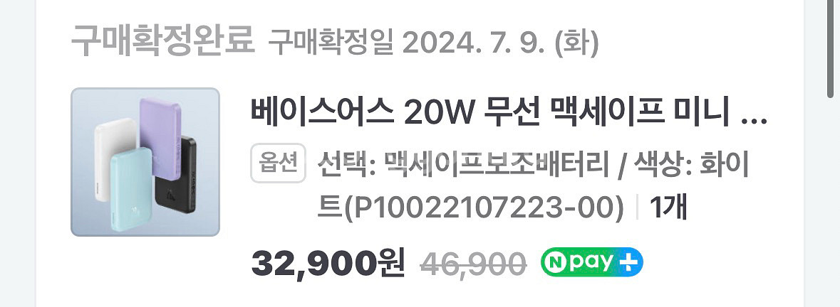 [반택무료] 맥세이프 무선 보조배터리 2개 일괄 판매--8