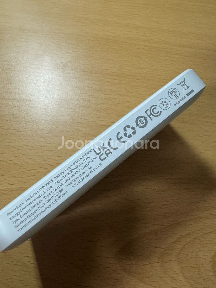 [반택무료] 맥세이프 무선 보조배터리 2개 일괄 판매--6