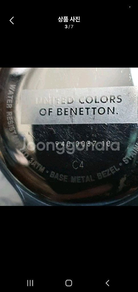 베네통 시계 부로바 유나이티드 컬러스 오브 베네통--5